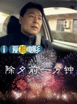 法国空乘电影完整版